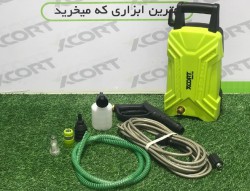 کارواش نیمه صنعتی اکسکورت (XCORT) مدل XQW04-1500
